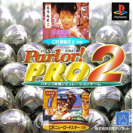 Parlor! Pro 2 (Japan)